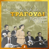 Το κορδόνι