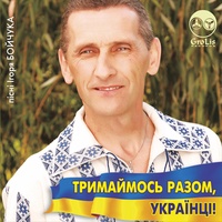 Вчителеві