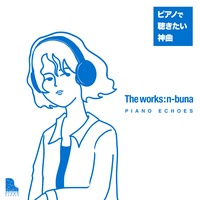 The Undersea Story of Water Lily - Piano Echoes Version