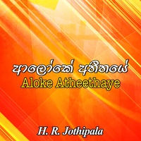 Pandam Alla
