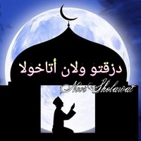 دزقتو ولان أتاخولا