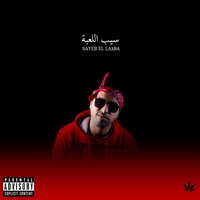 Sayeb el La3ba