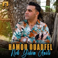 Nek Yidem Anili
