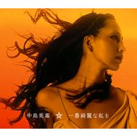 Ichiban Kireina Watashiwo (Reggae Disco Rockers Remix)