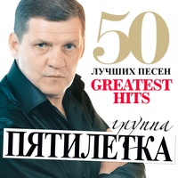 Младший Брат