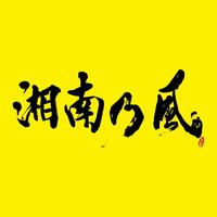 いつか(2A ver.)
