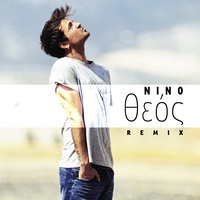 Theos - Remix