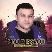 Zin Aadbou Y3achqek