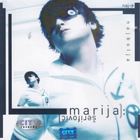 Za sreću nam malo treba