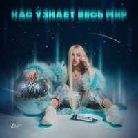 If You Love Me (feat. Alex Davia)