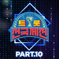 고장 난 벽시계