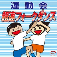 MAYIM MAYIM(Speed up Ver.)