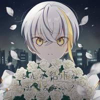 What Sort of Ending Are You Wishing For? - Ver.2