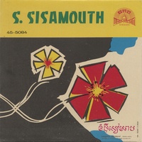 ចំបុីសៀមរាប