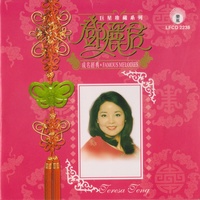 小小水仙花