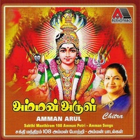 Veppa Ilayil