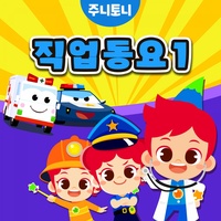 소방관