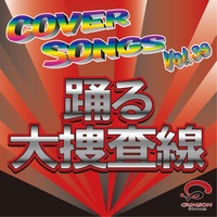 Love Somebody(オルゴール)