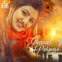 Ghaint Purpose