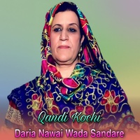 Lawangena Pa Sang Ra Wawra