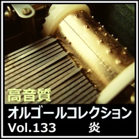 homura (music box ver.) [Cover]
