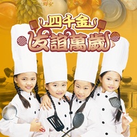 友谊万岁 / 再会吧 原野 / 世界小小小