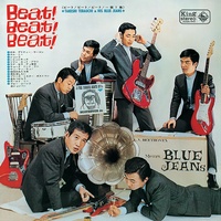 PLEASE MISTER POSTMAN