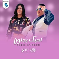 في عقلك ما تحط شي