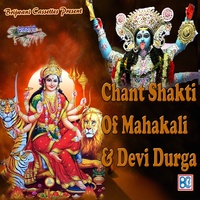 Jai Maa Durgey Maa - Dhun