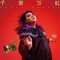Mayonaka no Door / Stay With Me