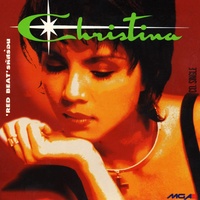 ไปด้วยกันนะ