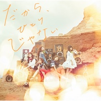 Dakara Hitorijyanai - TV Size