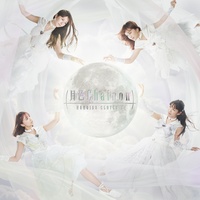 New Moon ni Koishite -ZZ ver.-