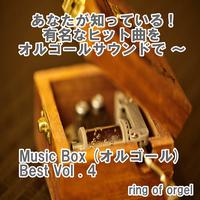 Hanabi (Music Box)