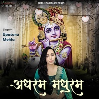 Adharam Madhuram