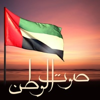 Sawt Al Watan