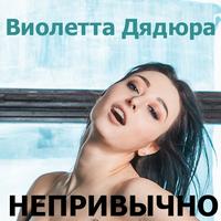 Храни Господь