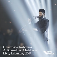 Exomologisthe To Kirio - Live Lebanon 2017