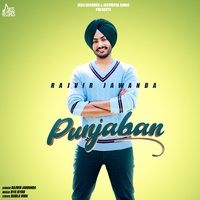 Punjaban_1