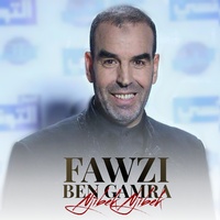 Ala Beb Souika