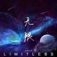 Limitless (无限)