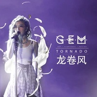 Tornado