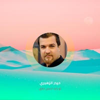 لو رايد احسن حلاق