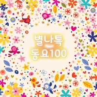 설날
