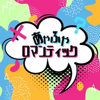 Ayahuyaromanntelikku