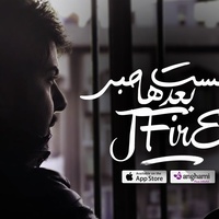 ما نسيت حبي