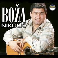 Ublazi Nemir Moj