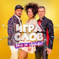 Футбол