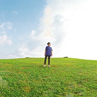kiminotamenokousinnkyoku
