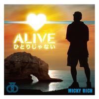 ALIVE  〜ひとりじゃない〜